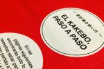 ¿Sabes lo que es Kakebo? Descubre el libro japonés para el ahorro doméstico que ha revolucionado el mundo